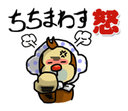 Oita valve sticker of Kitchomon sticker #2732344