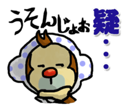 Oita valve sticker of Kitchomon sticker #2732347