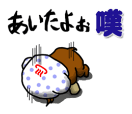 Oita valve sticker of Kitchomon sticker #2732350