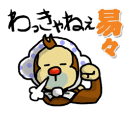Oita valve sticker of Kitchomon sticker #2732351