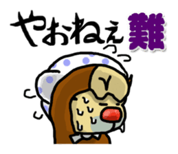 Oita valve sticker of Kitchomon sticker #2732352