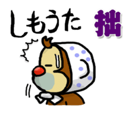 Oita valve sticker of Kitchomon sticker #2732353