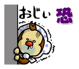 Oita valve sticker of Kitchomon sticker #2732354