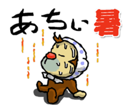 Oita valve sticker of Kitchomon sticker #2732355