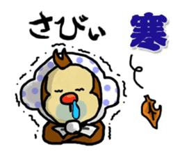Oita valve sticker of Kitchomon sticker #2732356