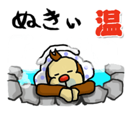 Oita valve sticker of Kitchomon sticker #2732357
