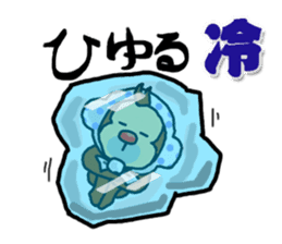 Oita valve sticker of Kitchomon sticker #2732358