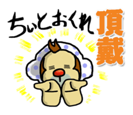 Oita valve sticker of Kitchomon sticker #2732360