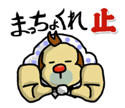 Oita valve sticker of Kitchomon sticker #2732362