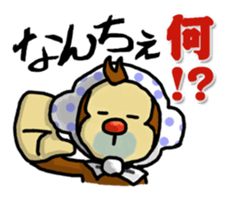 Oita valve sticker of Kitchomon sticker #2732364