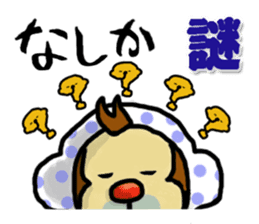 Oita valve sticker of Kitchomon sticker #2732365