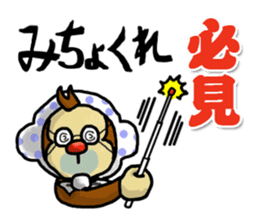 Oita valve sticker of Kitchomon sticker #2732366