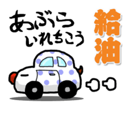 Oita valve sticker of Kitchomon sticker #2732367