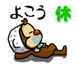 Oita valve sticker of Kitchomon sticker #2732368