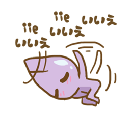 AsB - Namo sticker #2732374