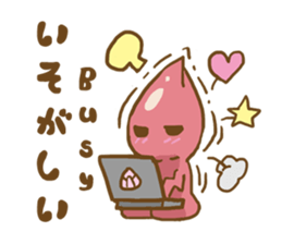 AsB - Namo sticker #2732379