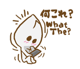 AsB - Namo sticker #2732381