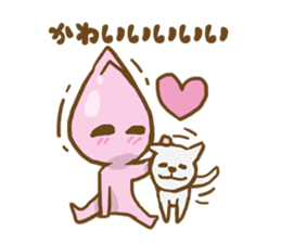 AsB - Namo sticker #2732385