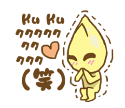 AsB - Namo sticker #2732387