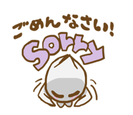 AsB - Namo sticker #2732390