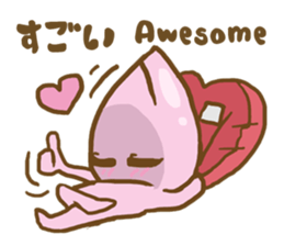 AsB - Namo sticker #2732401