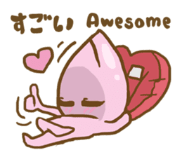 AsB - Namo sticker #2732401