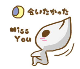 AsB - Namo sticker #2732403