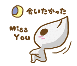 AsB - Namo sticker #2732403