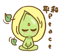 AsB - Namo sticker #2732405