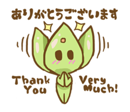 AsB - Namo sticker #2732410