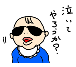 Mischievous Baby sticker #2732451