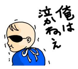 Mischievous Baby sticker #2732452