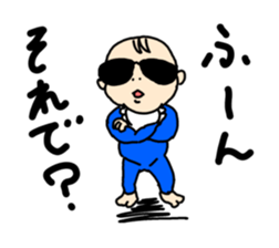 Mischievous Baby sticker #2732454