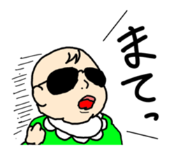 Mischievous Baby sticker #2732456