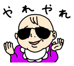 Mischievous Baby sticker #2732457