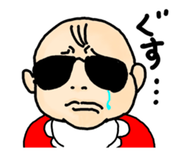 Mischievous Baby sticker #2732459