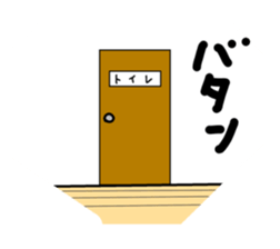 Mischievous Baby sticker #2732461