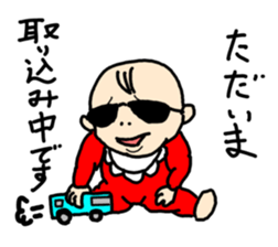 Mischievous Baby sticker #2732462