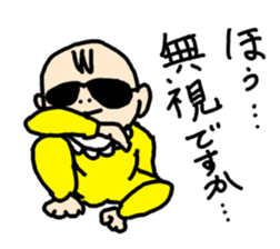 Mischievous Baby sticker #2732465