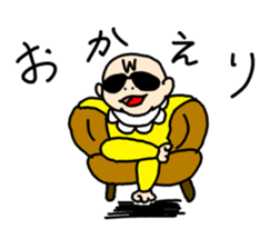 Mischievous Baby sticker #2732466