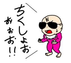 Mischievous Baby sticker #2732473