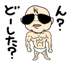 Mischievous Baby sticker #2732474