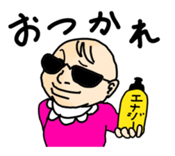 Mischievous Baby sticker #2732477