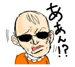 Mischievous Baby sticker #2732484