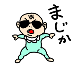 Mischievous Baby sticker #2732485