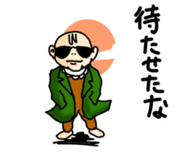 Mischievous Baby sticker #2732489