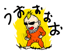 Mischievous Baby sticker #2732490