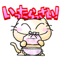 Onayami Panda & Necoco Cat sticker #2732544