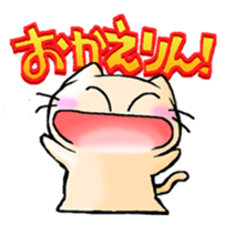 Onayami Panda & Necoco Cat sticker #2732546