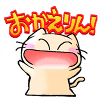 Onayami Panda & Necoco Cat sticker #2732546